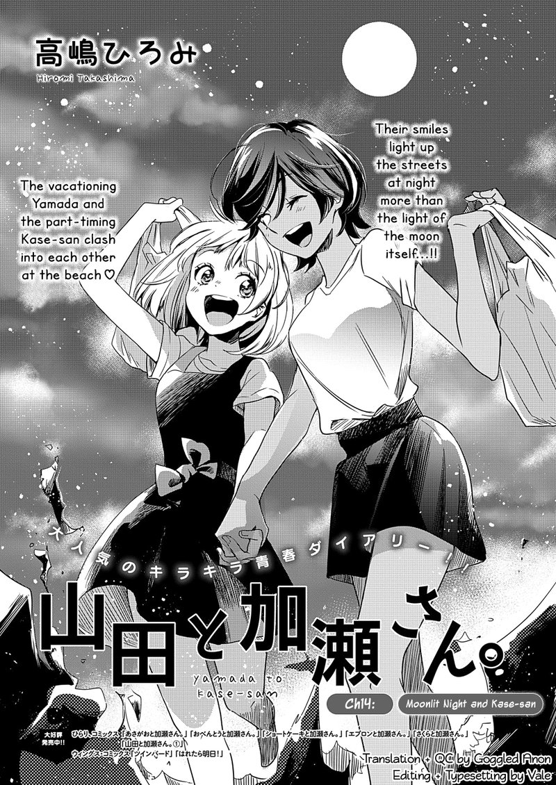 Yamada To Kase San Chapter 14 Page 2