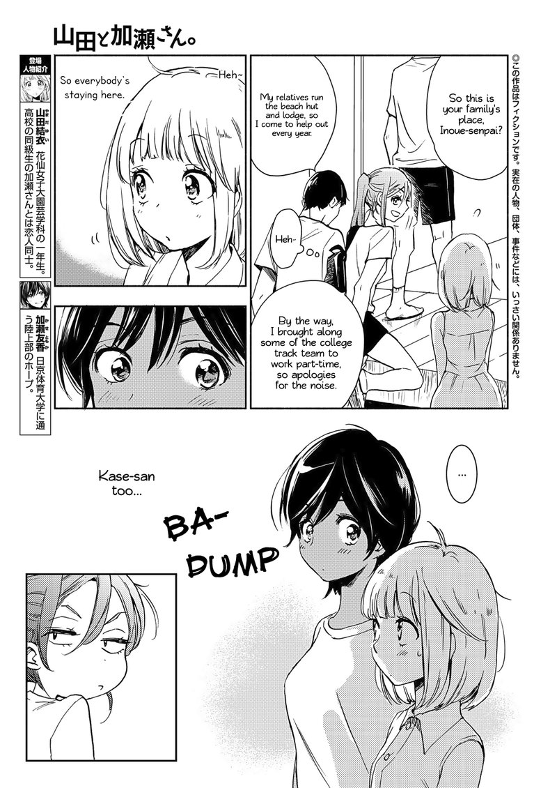Yamada To Kase San Chapter 14 Page 4