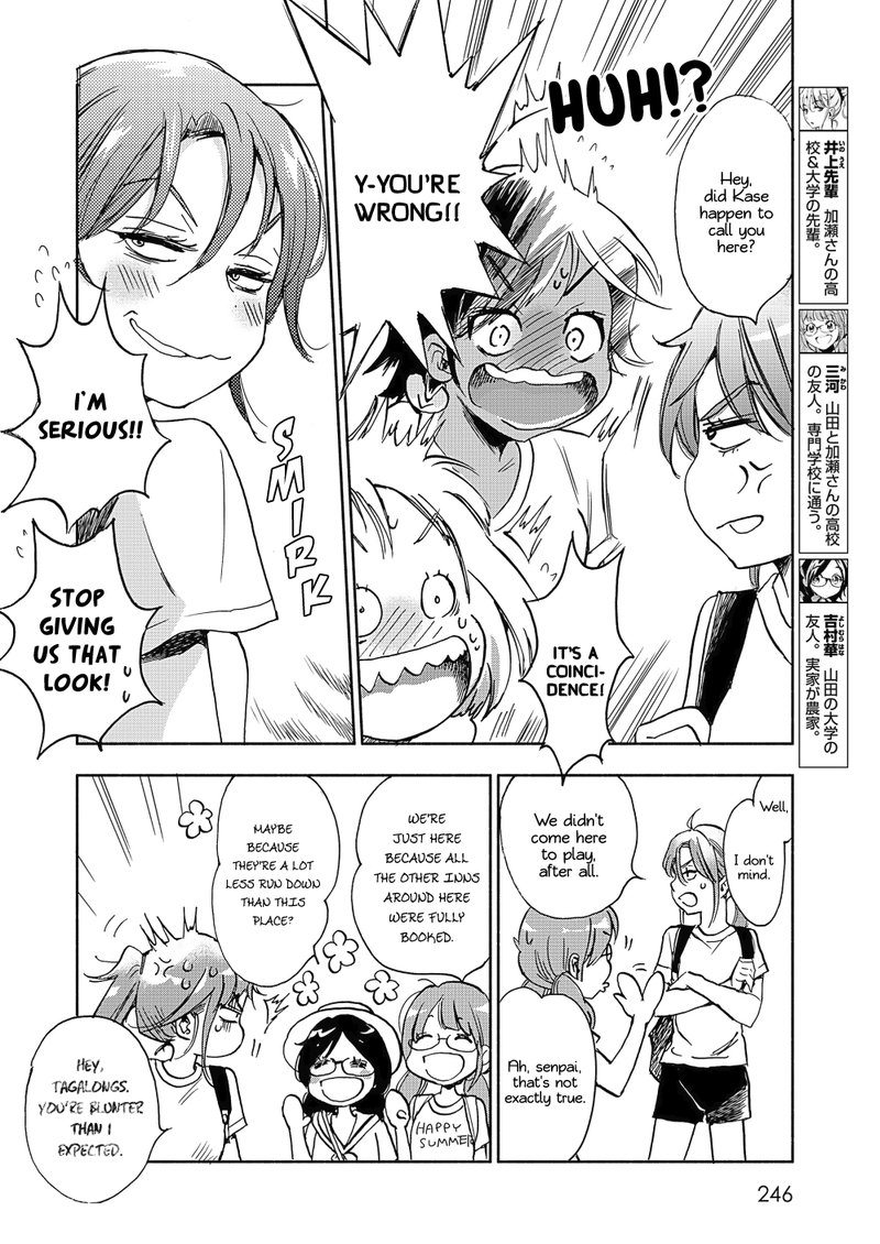 Yamada To Kase San Chapter 14 Page 5