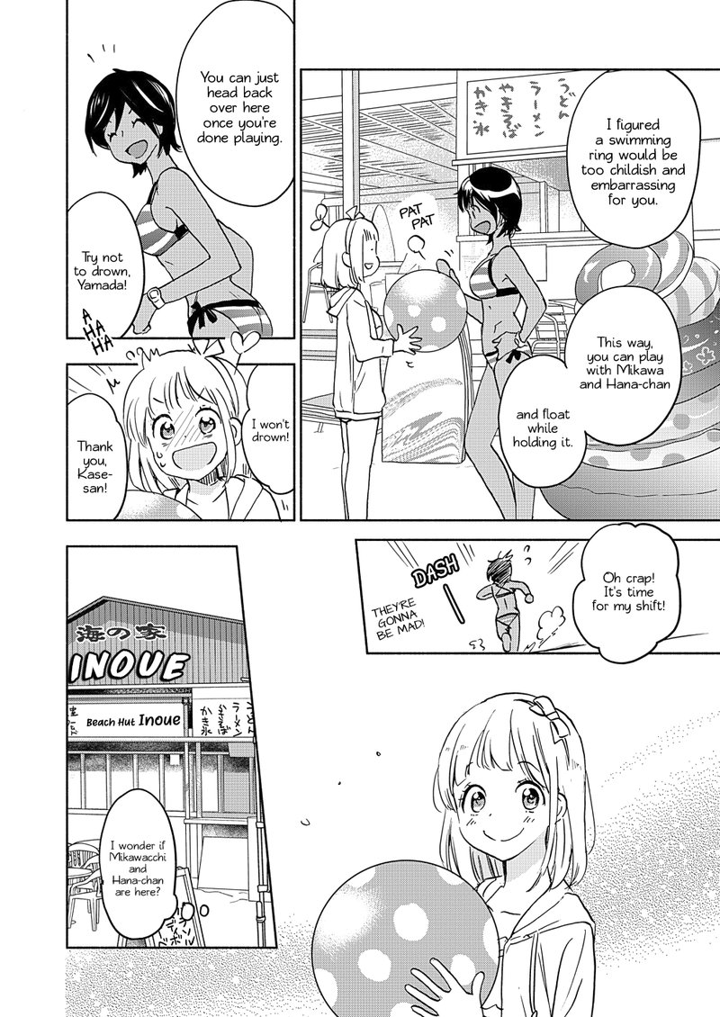 Yamada To Kase San Chapter 15 Page 23