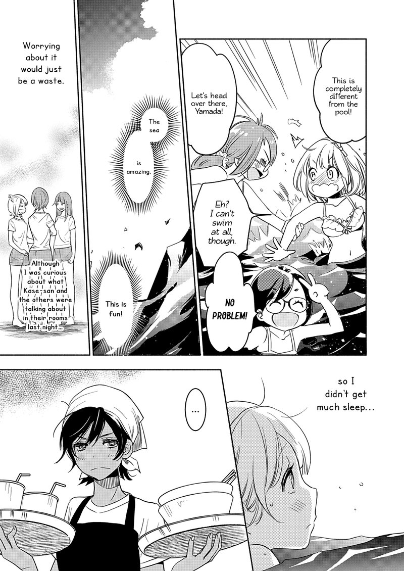 Yamada To Kase San Chapter 15 Page 6