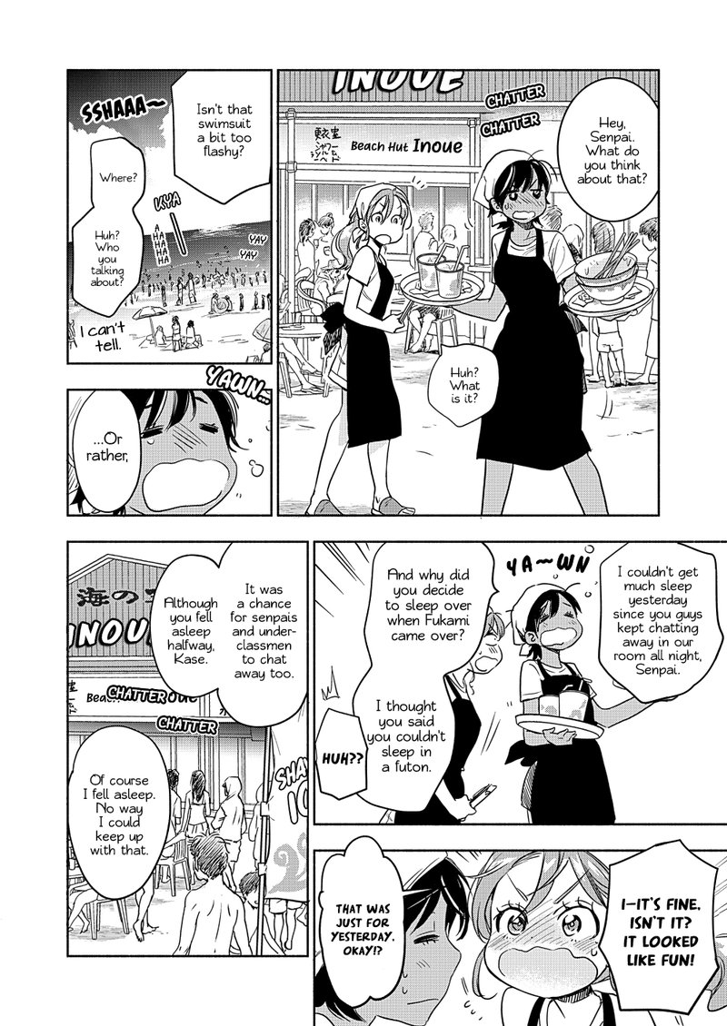 Yamada To Kase San Chapter 15 Page 7