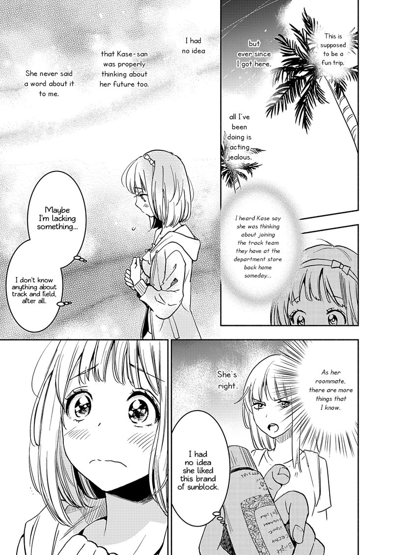 Yamada To Kase San Chapter 16 Page 10