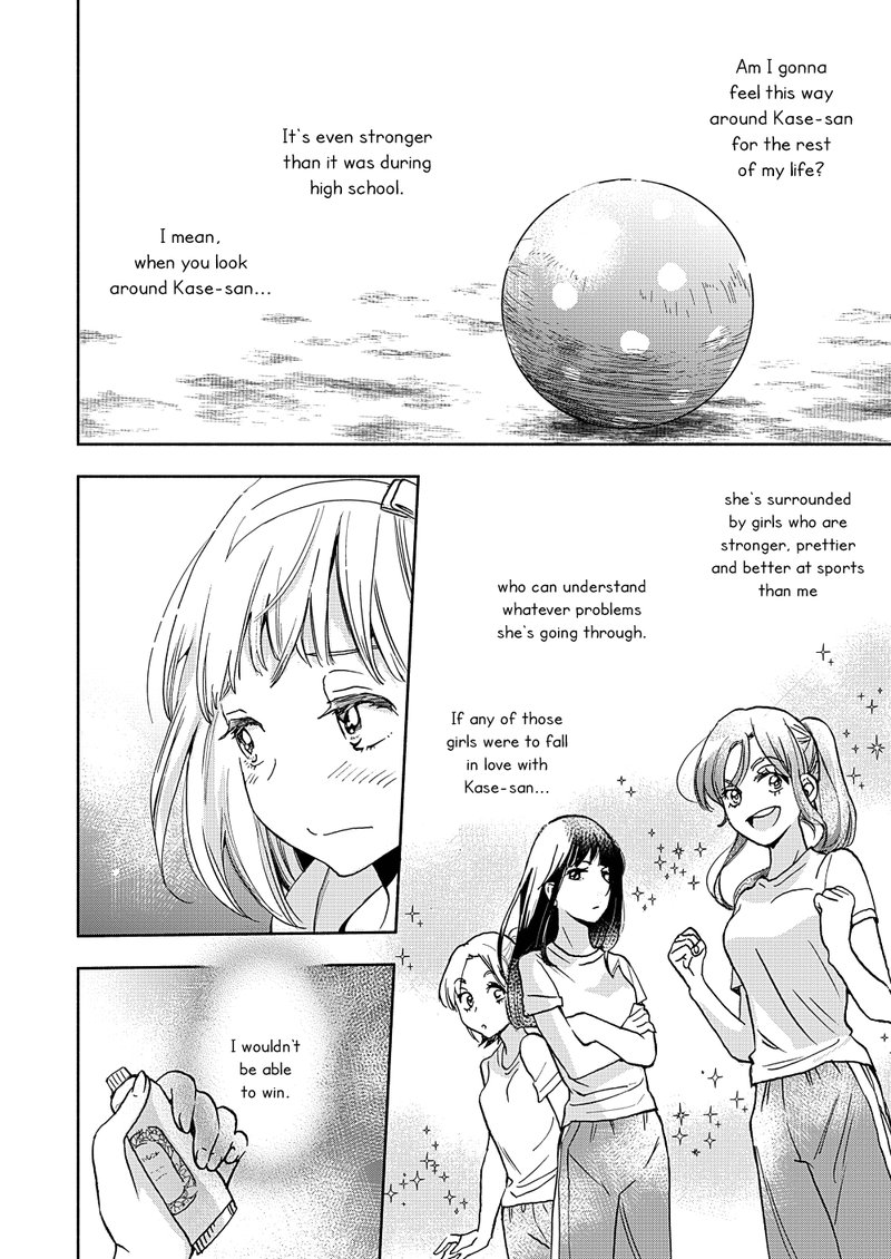 Yamada To Kase San Chapter 16 Page 11