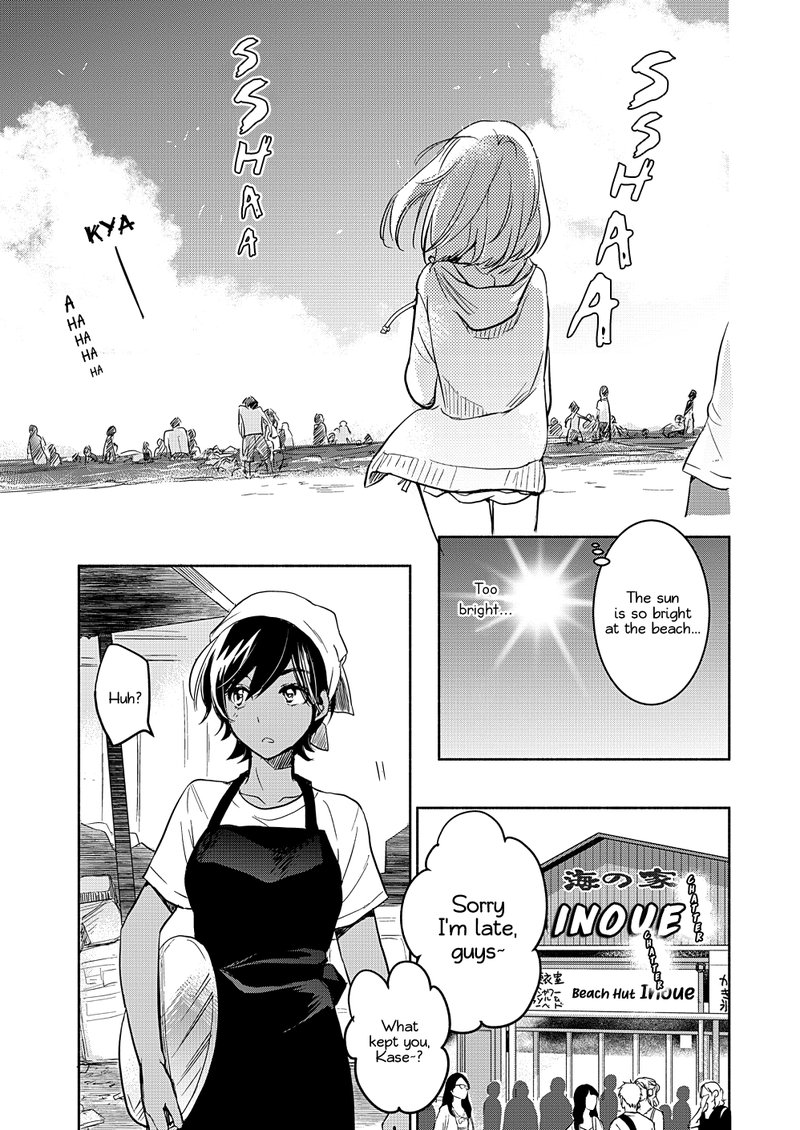 Yamada To Kase San Chapter 16 Page 12