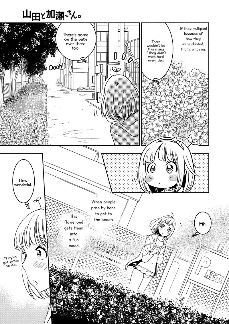 Yamada To Kase San Chapter 16 Page 22