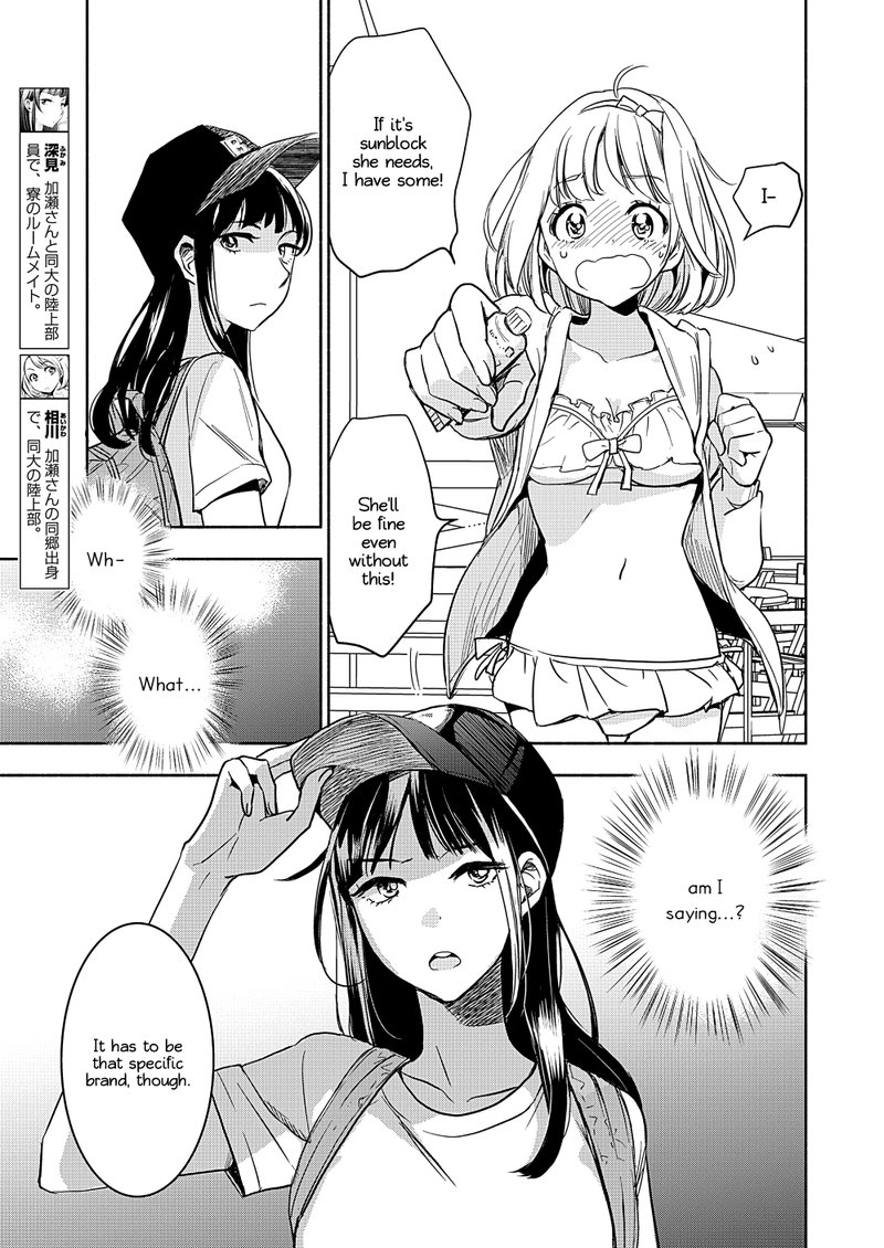 Yamada To Kase San Chapter 16 Page 6