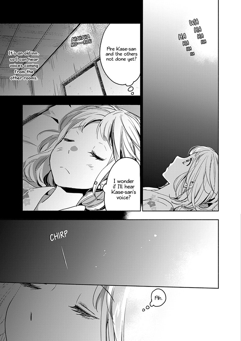 Yamada To Kase San Chapter 17 Page 10