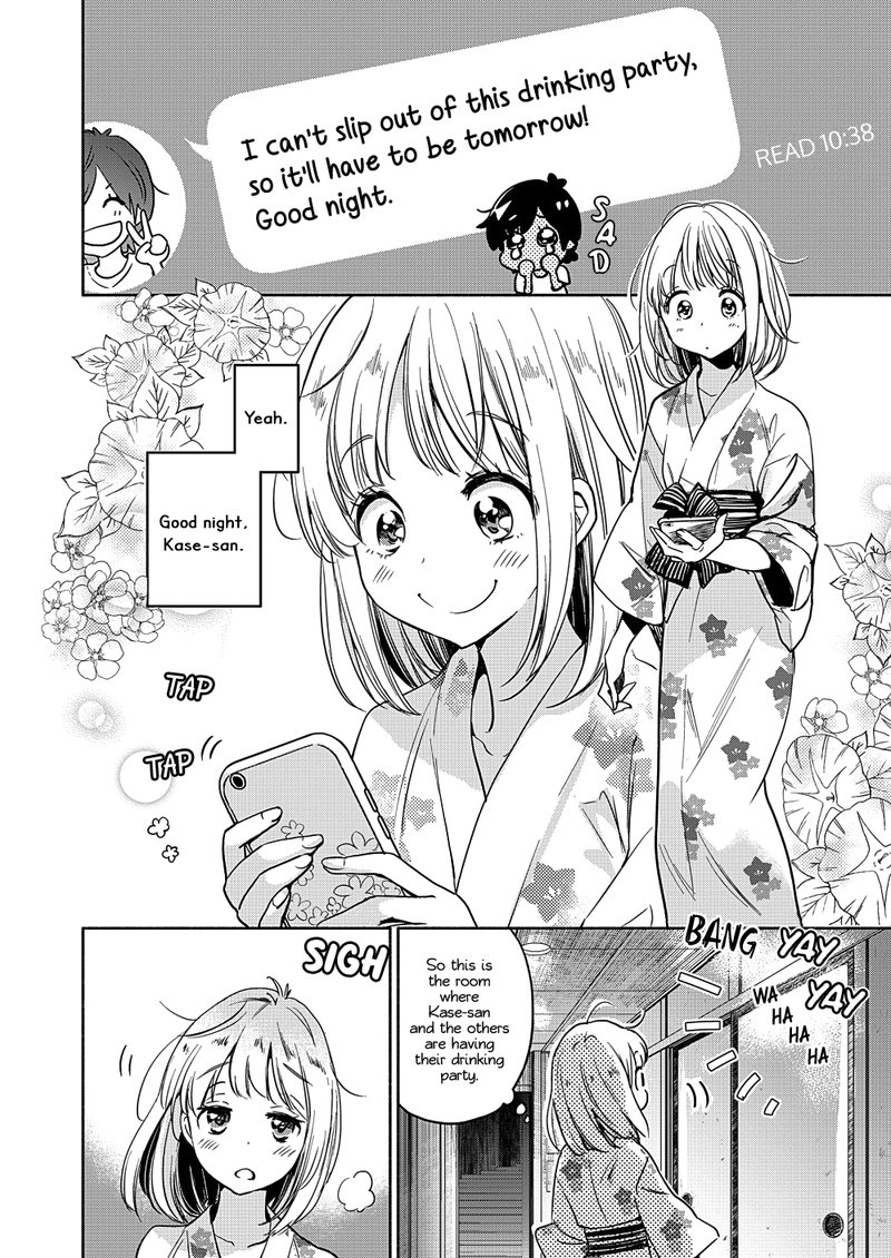 Yamada To Kase San Chapter 17 Page 3