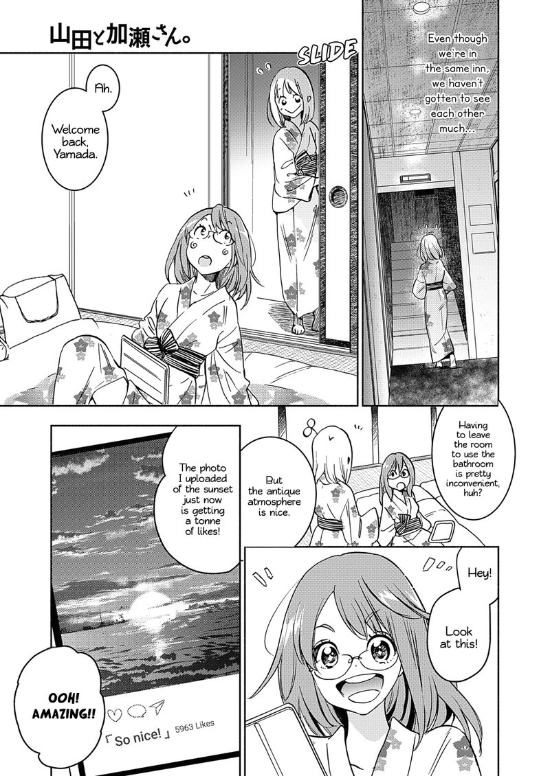Yamada To Kase San Chapter 17 Page 4