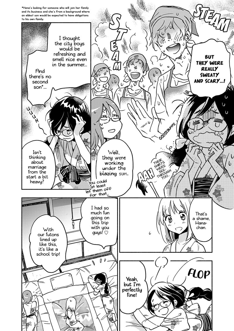 Yamada To Kase San Chapter 17 Page 7