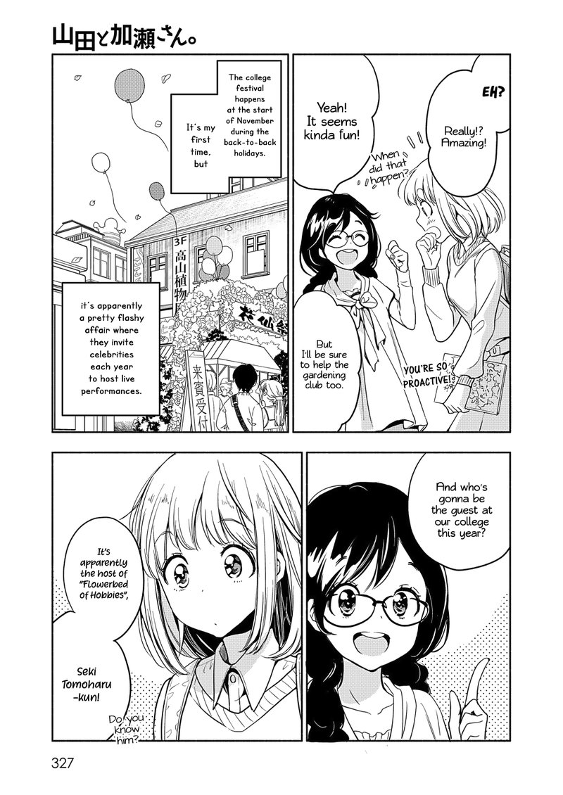 Yamada To Kase San Chapter 18 Page 12