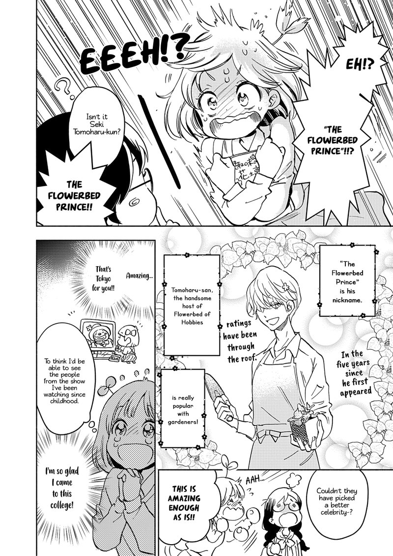 Yamada To Kase San Chapter 18 Page 13