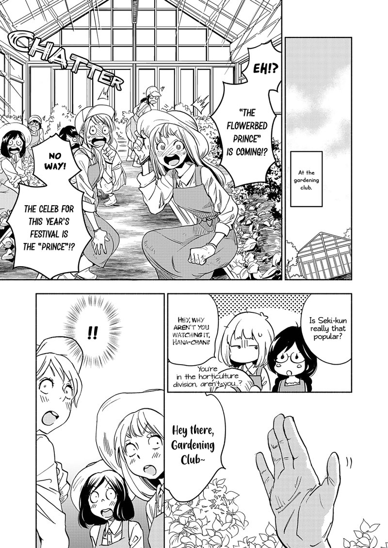Yamada To Kase San Chapter 18 Page 14
