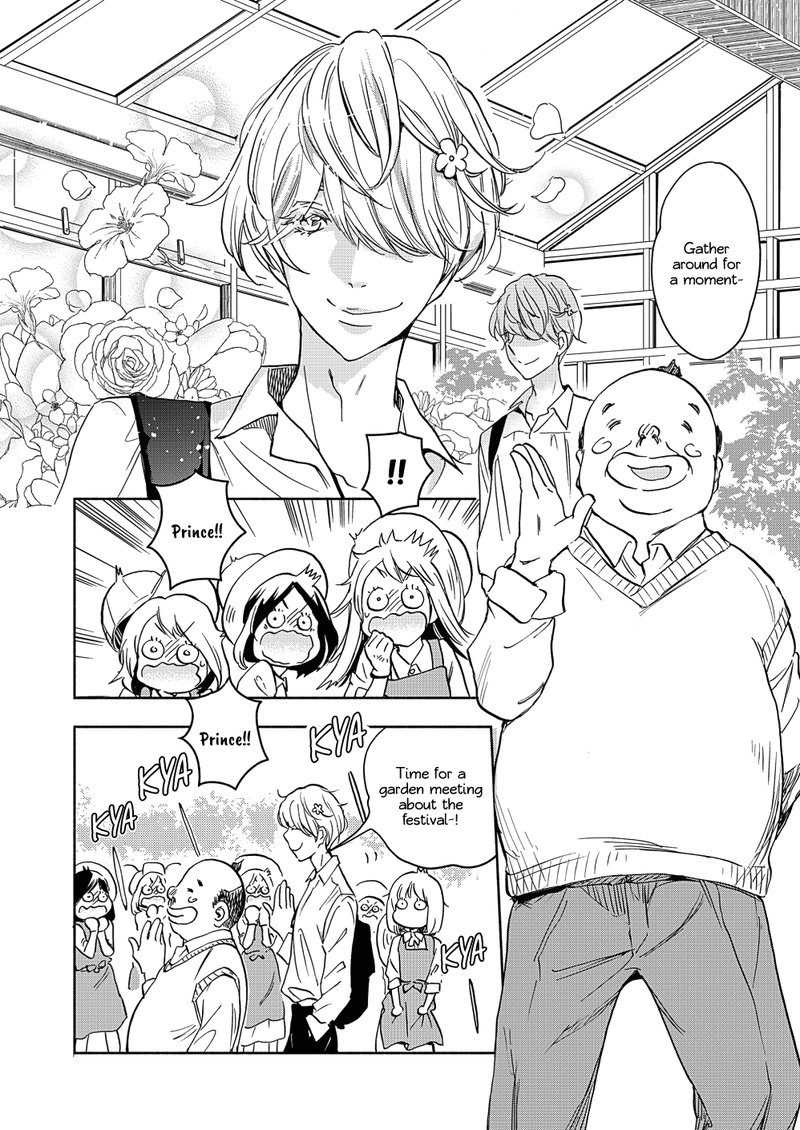Yamada To Kase San Chapter 18 Page 15
