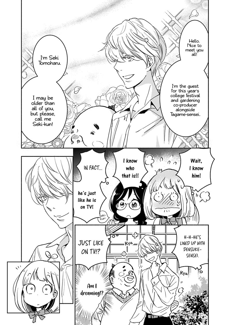 Yamada To Kase San Chapter 18 Page 16