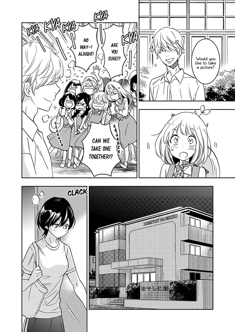 Yamada To Kase San Chapter 18 Page 17