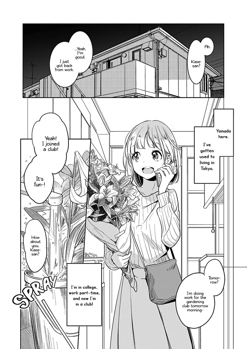 Yamada To Kase San Chapter 18 Page 3