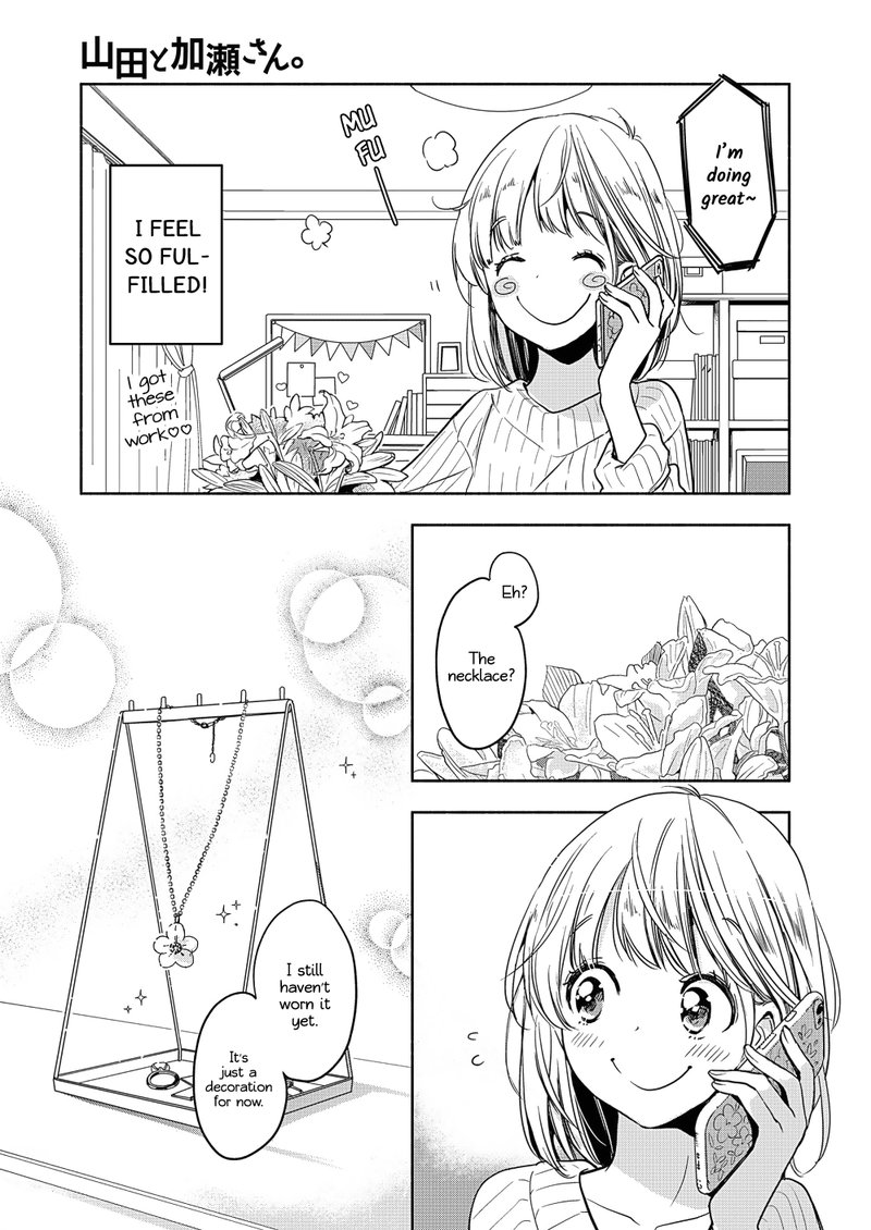 Yamada To Kase San Chapter 18 Page 4