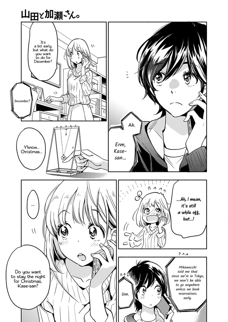 Yamada To Kase San Chapter 18 Page 6