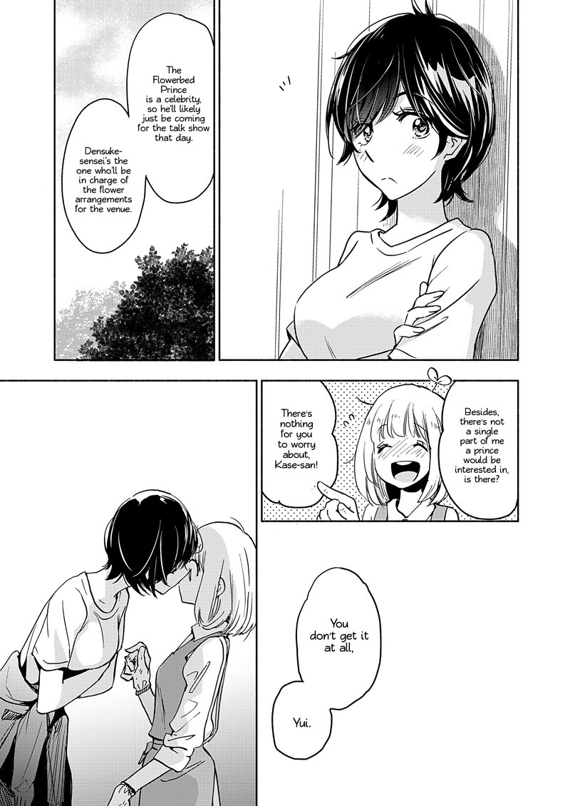 Yamada To Kase San Chapter 19 Page 10
