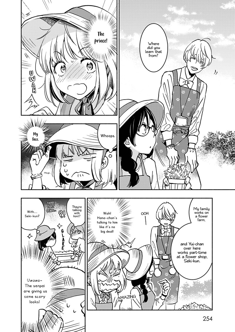 Yamada To Kase San Chapter 19 Page 17