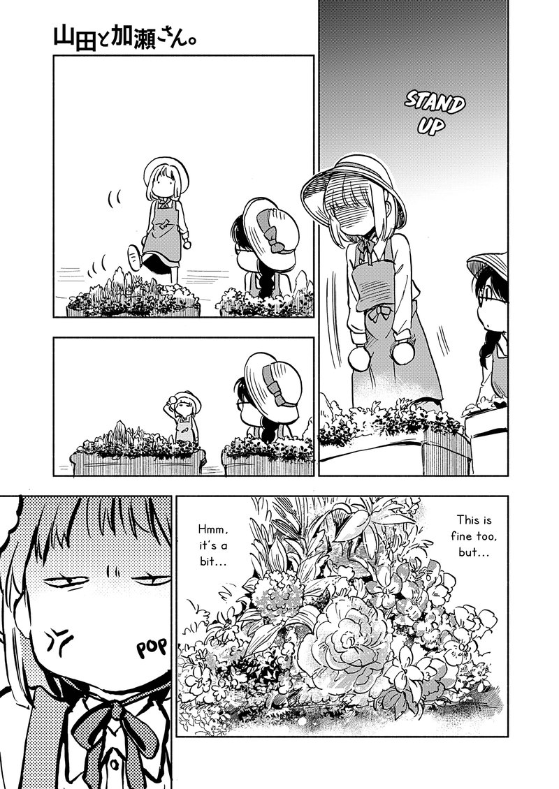 Yamada To Kase San Chapter 19 Page 20