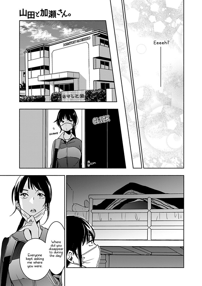 Yamada To Kase San Chapter 19 Page 24