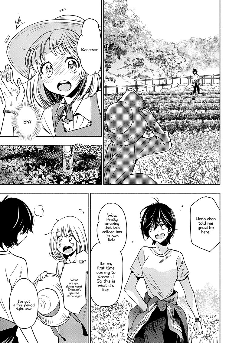 Yamada To Kase San Chapter 19 Page 4