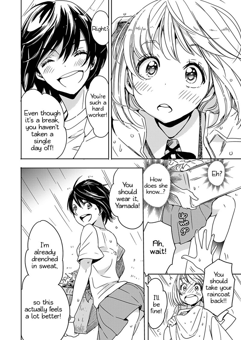 Yamada To Kase San Chapter 2 Page 17