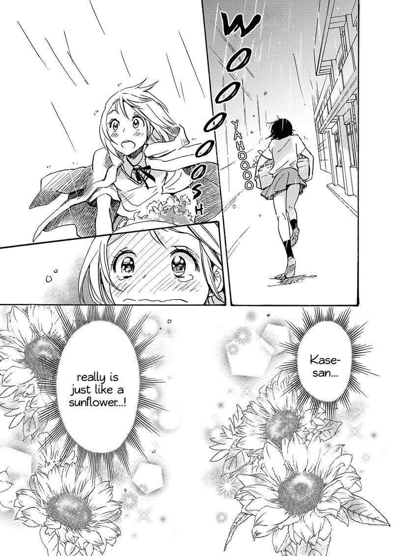 Yamada To Kase San Chapter 2 Page 18