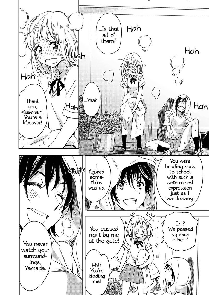 Yamada To Kase San Chapter 2 Page 19