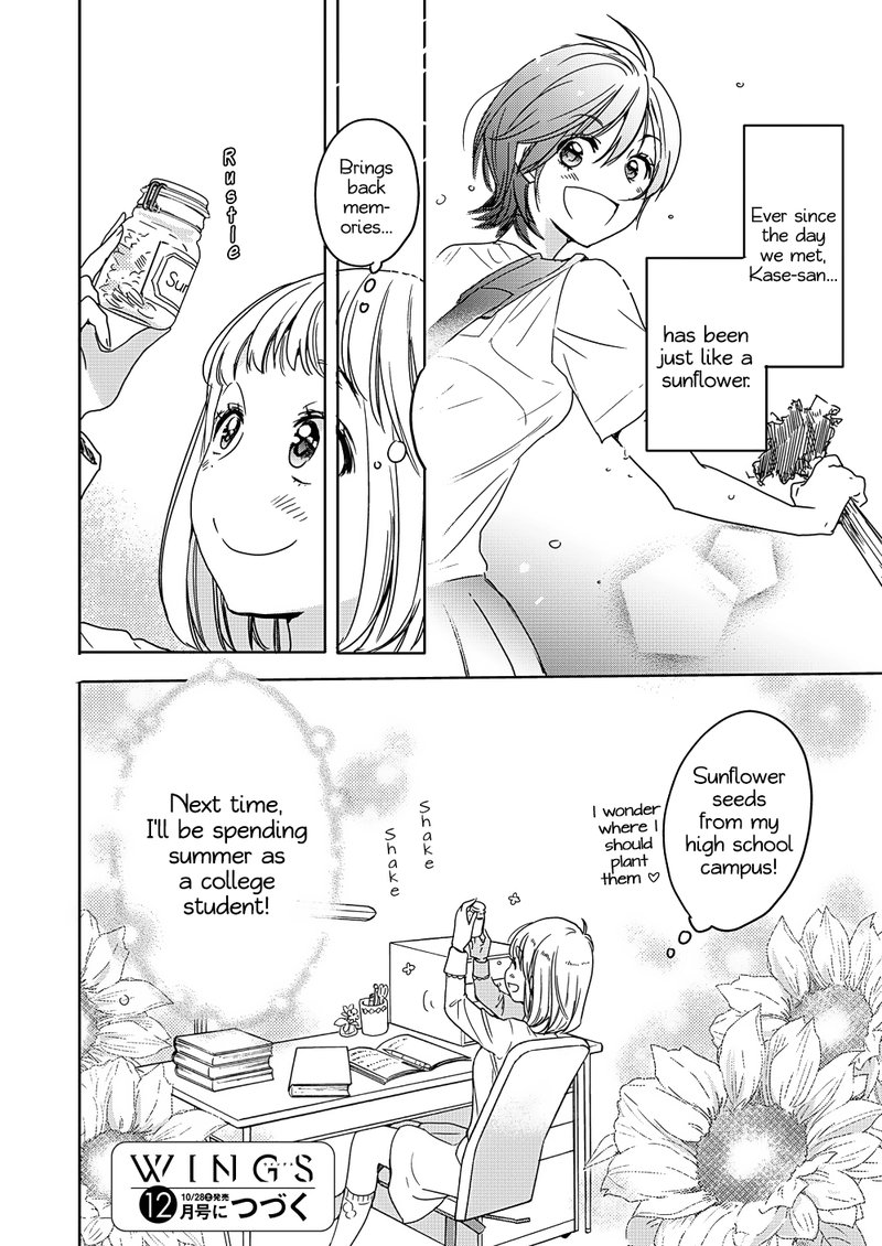 Yamada To Kase San Chapter 2 Page 27