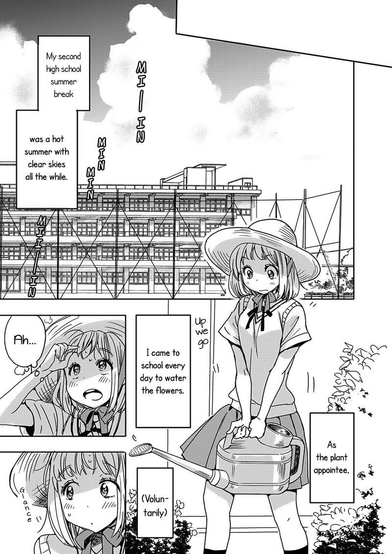 Yamada To Kase San Chapter 2 Page 4