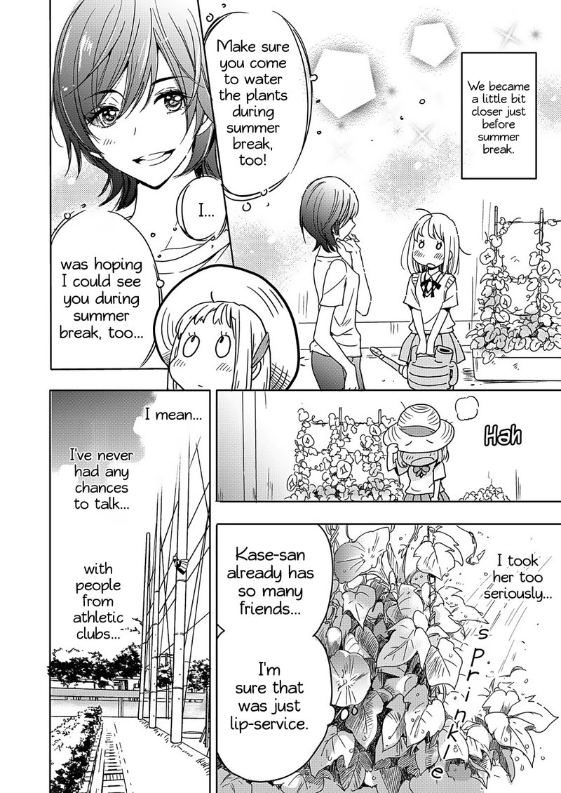 Yamada To Kase San Chapter 2 Page 7