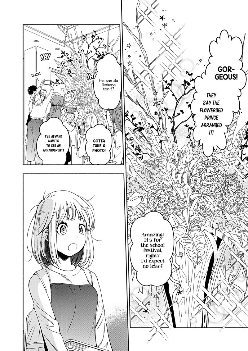 Yamada To Kase San Chapter 20 Page 19