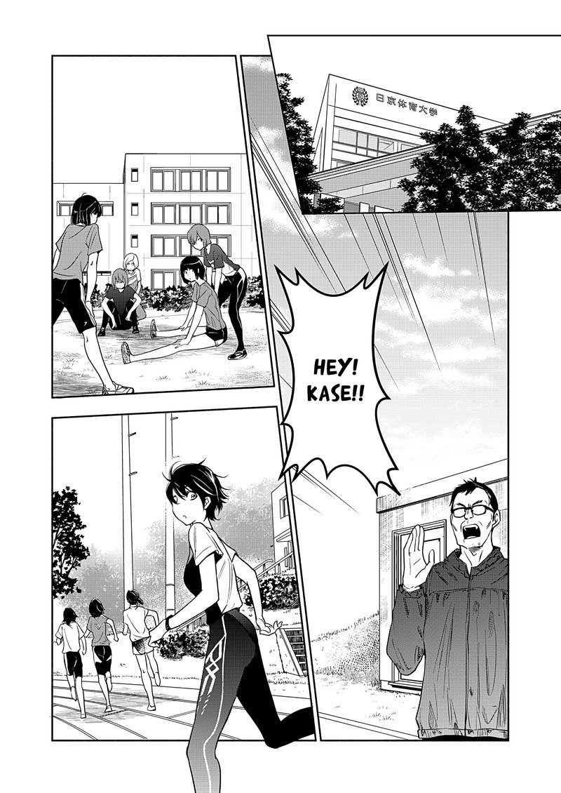 Yamada To Kase San Chapter 20 Page 3