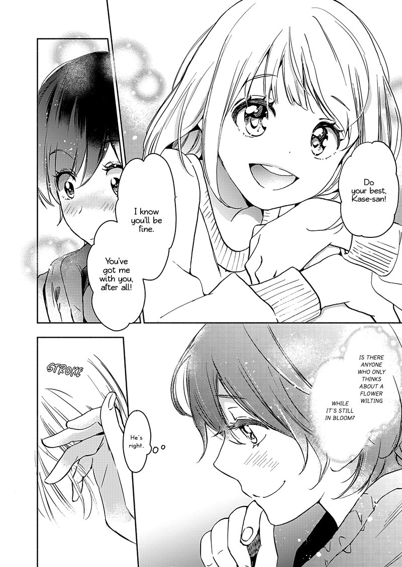 Yamada To Kase San Chapter 21 Page 26