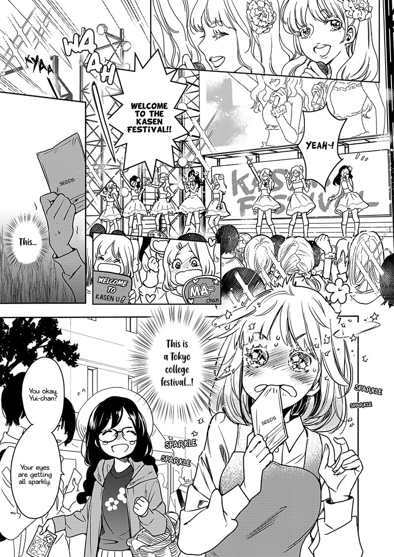 Yamada To Kase San Chapter 22 Page 10