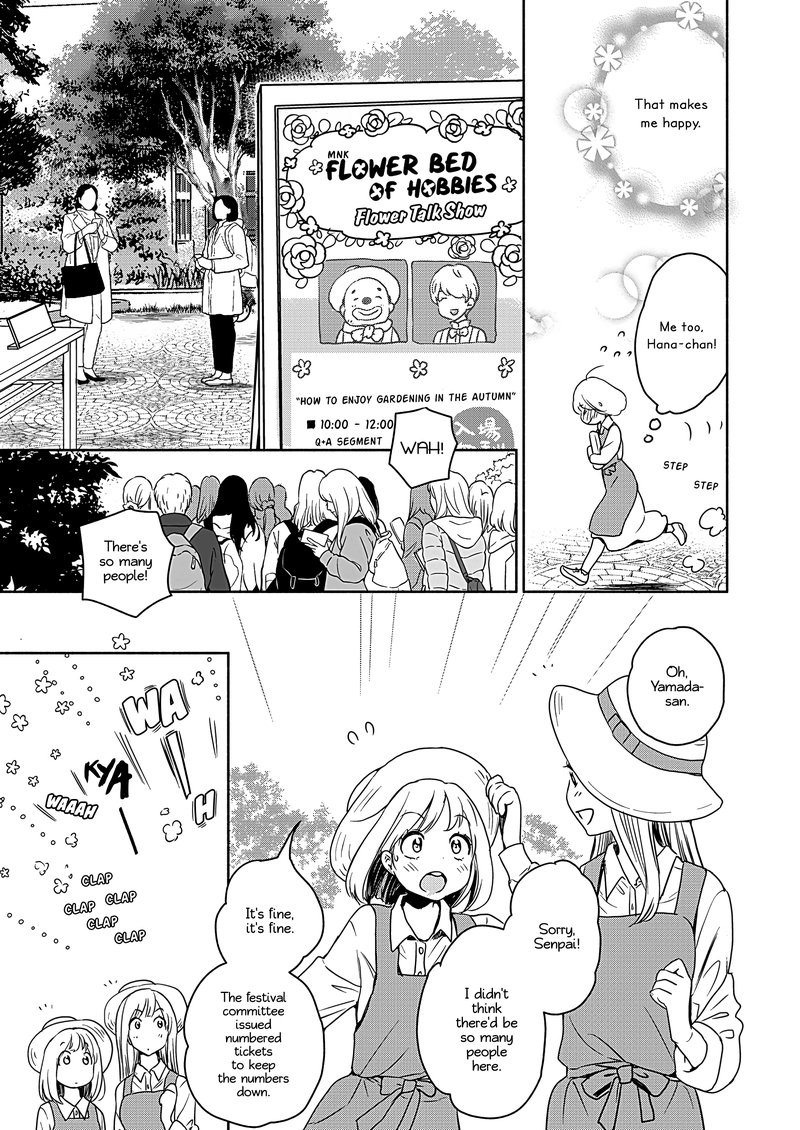 Yamada To Kase San Chapter 22 Page 14