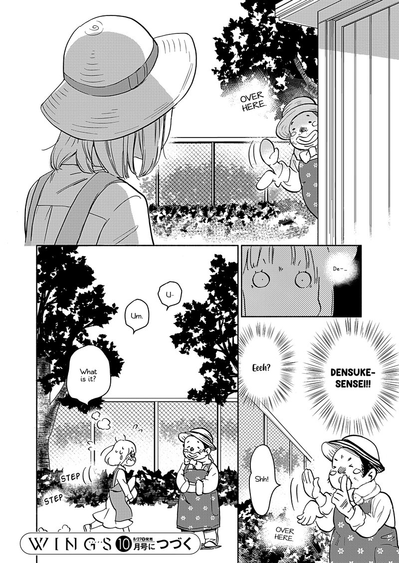 Yamada To Kase San Chapter 22 Page 19