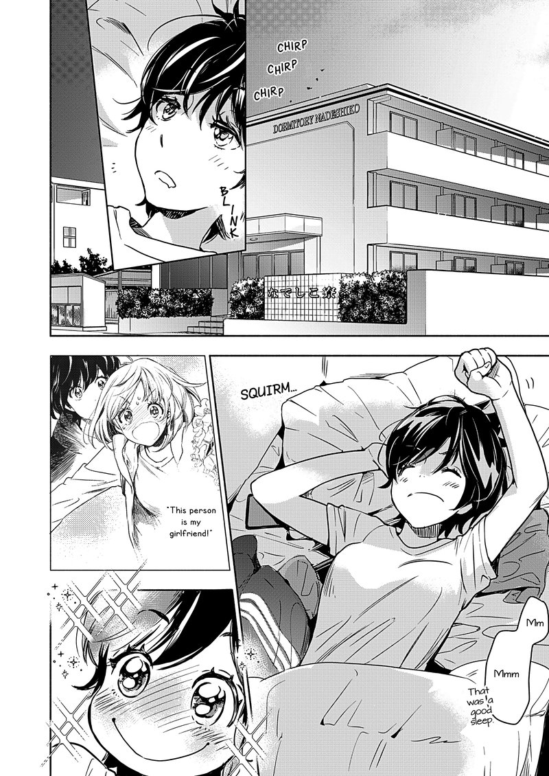 Yamada To Kase San Chapter 22 Page 3