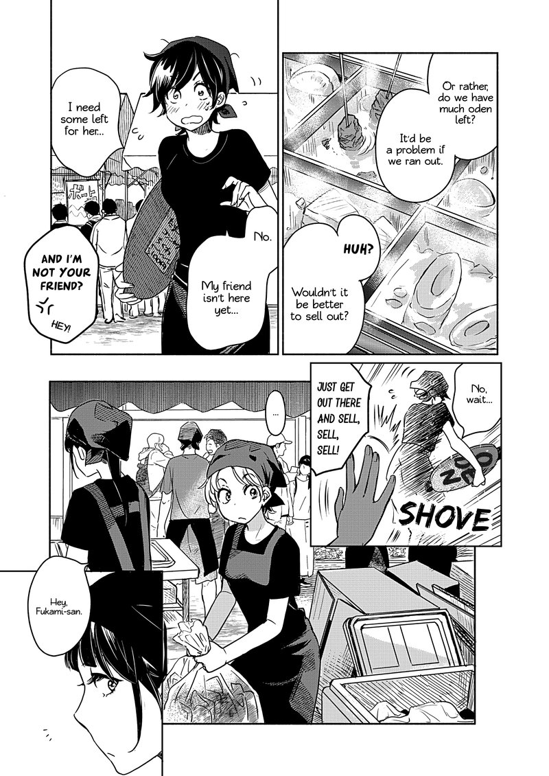 Yamada To Kase San Chapter 22b Page 12