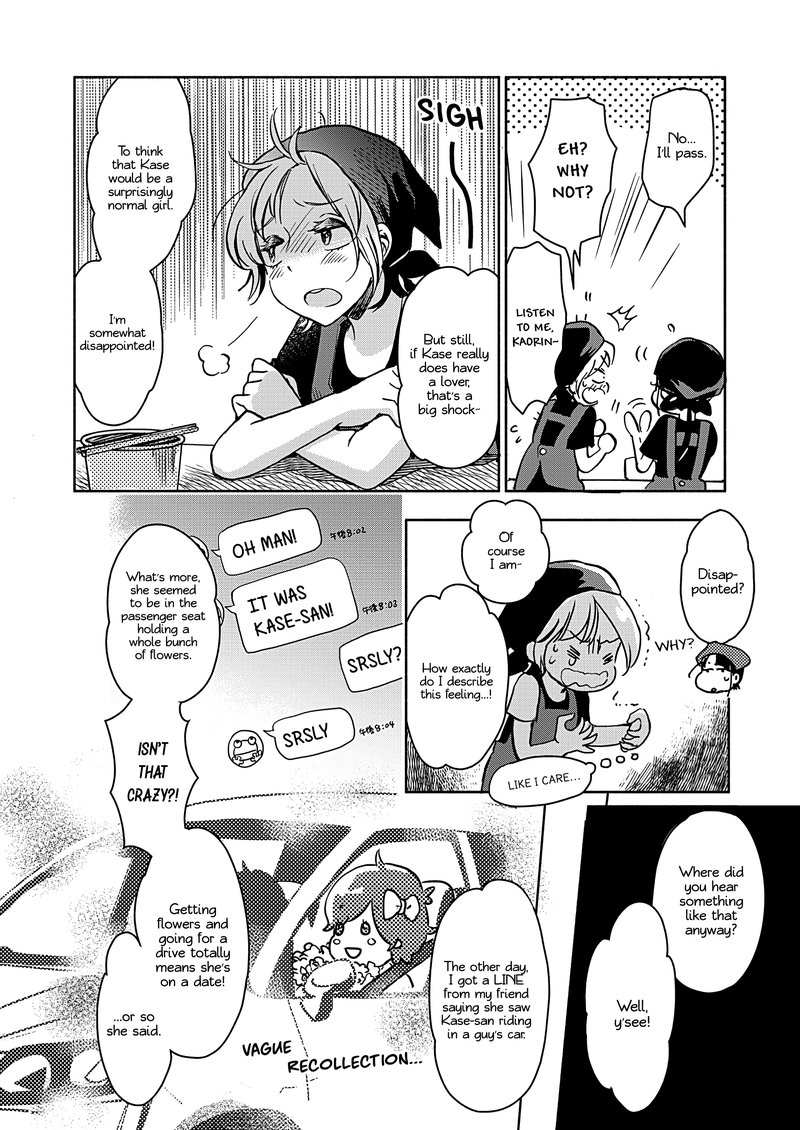 Yamada To Kase San Chapter 22b Page 17
