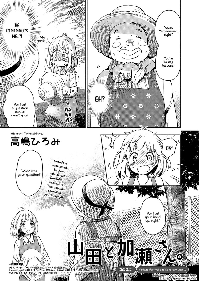 Yamada To Kase San Chapter 22b Page 2