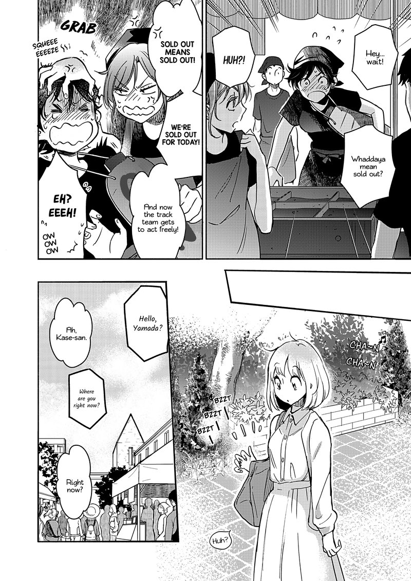 Yamada To Kase San Chapter 22b Page 21