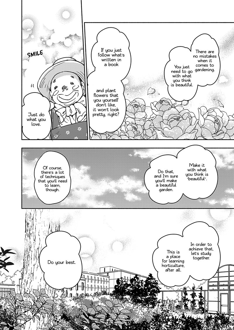 Yamada To Kase San Chapter 22b Page 7