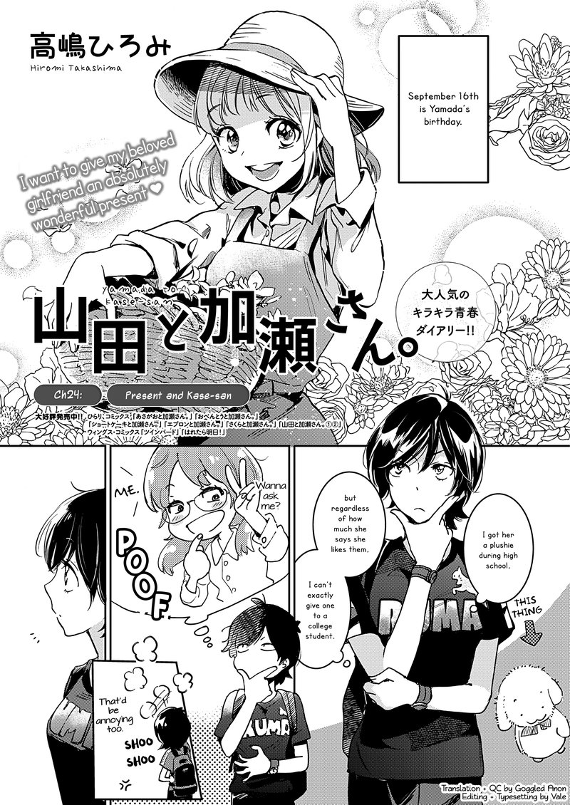 Yamada To Kase San Chapter 24 Page 2