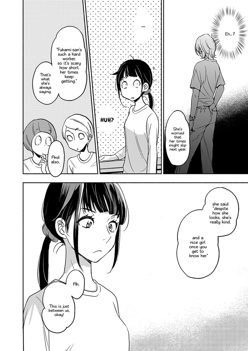 Yamada To Kase San Chapter 25 Page 17