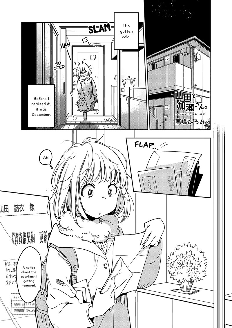 Yamada To Kase San Chapter 25 Page 2